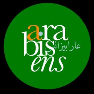 ArabisENS logo